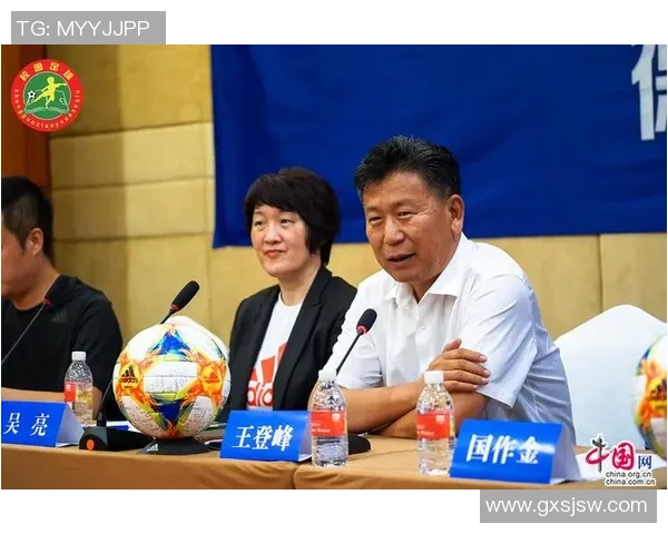 足球纲领的未来发展与改革路径探讨及其对青少年培养的影响分析